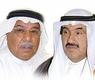 المحمد والجاسم