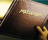 من الأرشيف