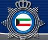 شرطة الكويت