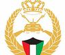 شعار الحرس الوطني