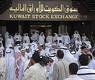 بورصة الكويت - ارشيفية