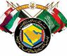 مجلس التعاون الخليجي
