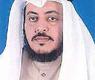 عمش الشمري