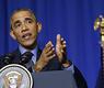 اوباما