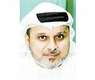 د. مناور الراجحي