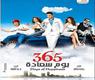 أفيش فيلم 365 يوم سعاده