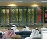 البورصة تتشح بالاحمر