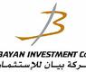 بيان للاستثمار