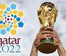 مونديال قطر 2022