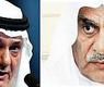 السعدون والفيصل
