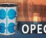 اوبك
