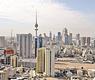 عقارات الكويت