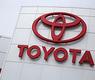 تويوتا