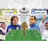مواجهة نارية بين الهلال والنصر