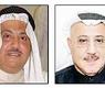 الفضل والجويهل