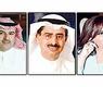 القياديون الثلاثة
