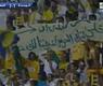 لافتة رفعها جمهور النصر السعودي تضامنا مع المطوع