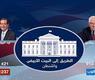 الانتخابات الامريكية