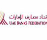 اتحاد مصارف الامارات