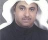 المحامي محمد الجميع