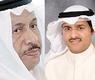 الهاجري والمبارك