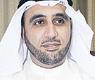 النائب الدلال