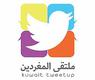 شعار  الملتقي 