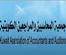الشعار