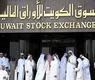 صورة ارشيفية للبورصة