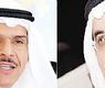 المليفي والحمود