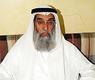 عبدالله العتيقي