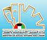 شعار وزارة الشؤون