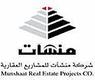 شركة منشآت للمشاريع العقارية