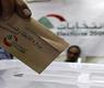 الانتخابات البلدية في لبنان