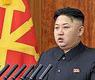  زعيم كوريا الشمالية كيم جونغ-اون