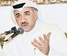 النائب/ عبدالحميد دشتي