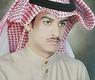 طلال المطيري