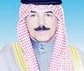 وزير الداخلية الشيخ محمد الخالد الصباح