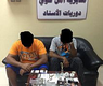 المتهمان والمضبوطات