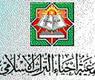 الشعار