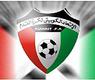 الاتحاد الكويتي لكرة القدم