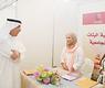 معرض الفرص الدراسية الثالث بالجامعة