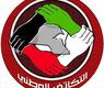 الشعار