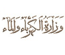 ارشيفية