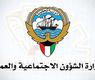 ارشيفية