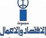 مجموعة الاقتصاد والاعمال