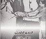 غلاف الكتاب