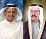 الشيخ سالم العلي والمخيزيم