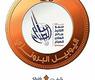 شعار المسابقة