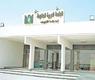 الجامعة العربية المفتوحة فرع الكويت